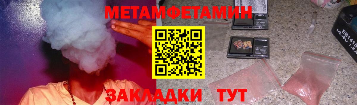 Амфетамин 98%  Amphetamine  Чайковский  Вход с VPN 