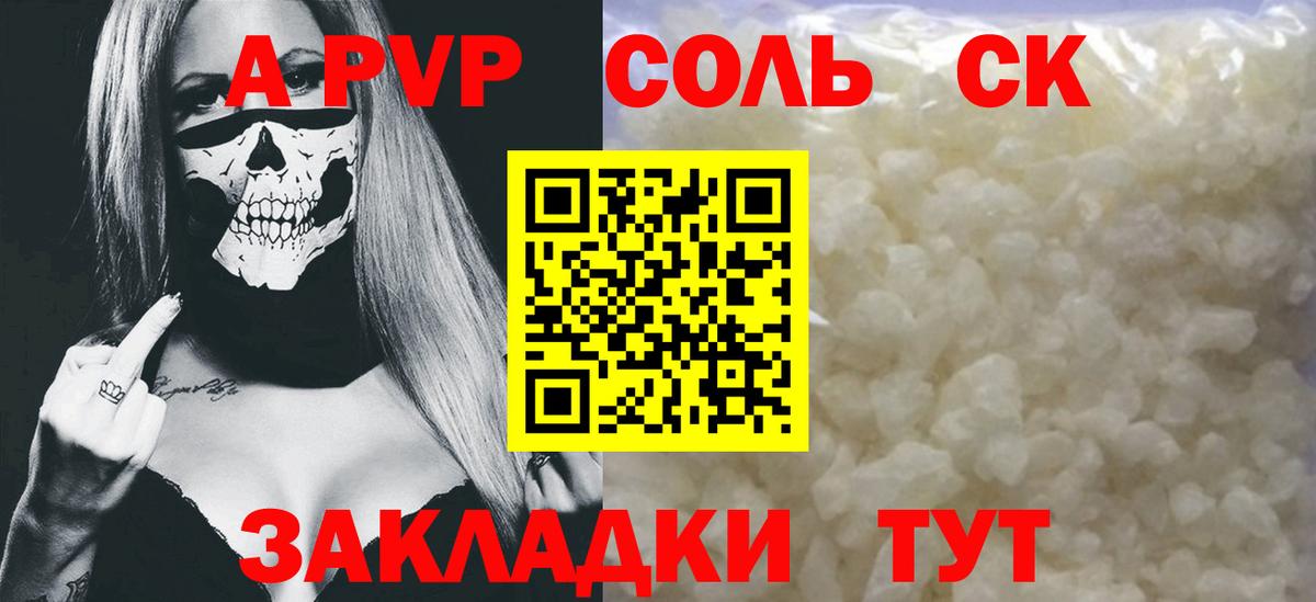 Альфа ПВП  Альфа ПВП СК КРИС  Вход с VPN  Чайковский  Альфа ПВП мука  Альфа ПВП мука 