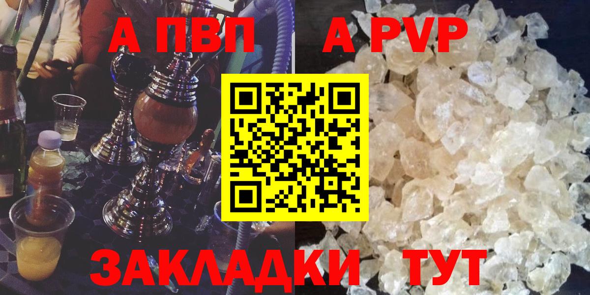 A-PVP СК Чайковский