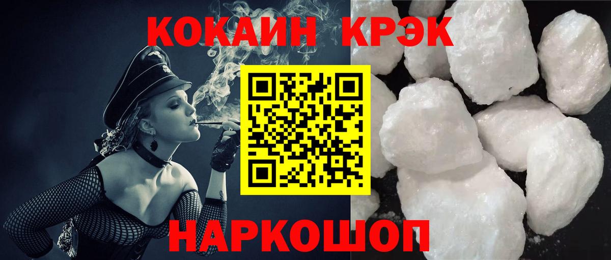Кокаин 97% Чайковский