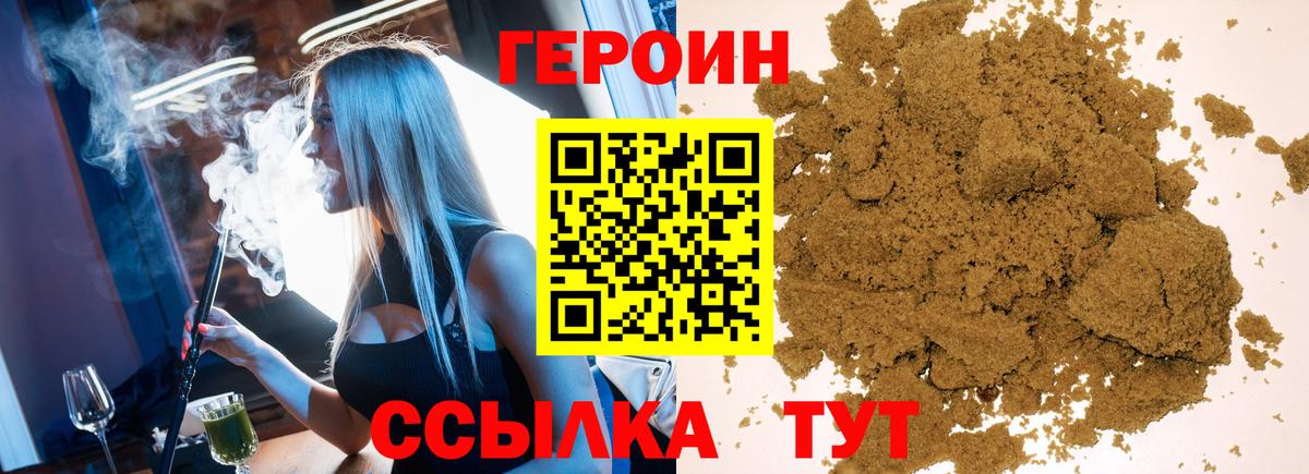 Чайковский  Героин VHQ  Вход с VPN 