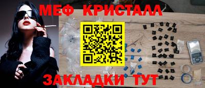 кристаллы Будённовск