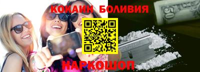 кристаллы Будённовск