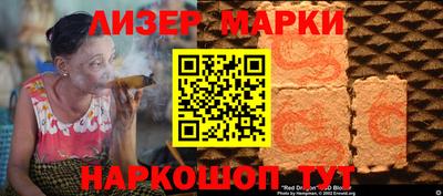 кристаллы Будённовск