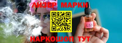 кристаллы Будённовск