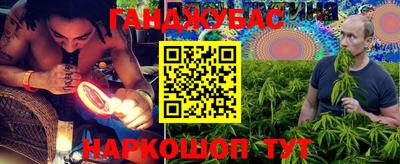 кристаллы Будённовск