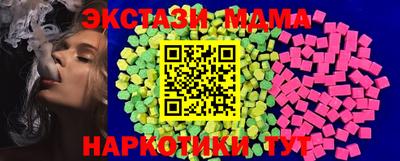 кристаллы Будённовск