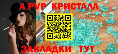 герыч Бугуруслан