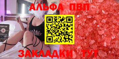 кристаллы Будённовск