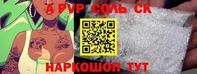 кристаллы Будённовск