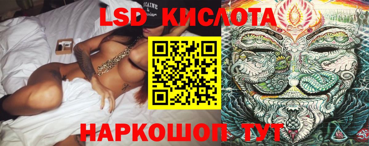Наркотические марки 1,5мг  Вход с VPN  Марки N-bome  Чайковский 