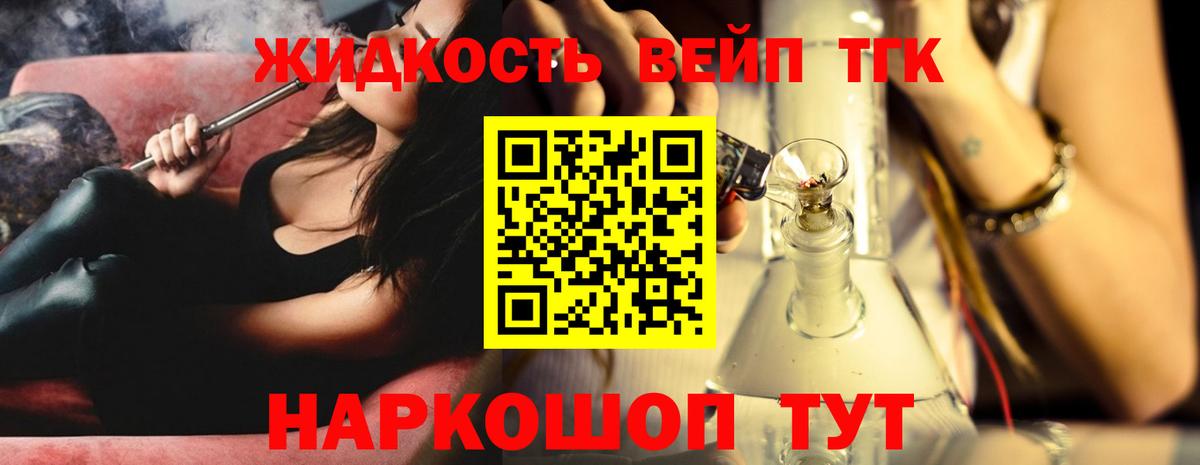 закладка  OMG маркетплейс  Вход с VPN  Чайковский  ТГК Wax 